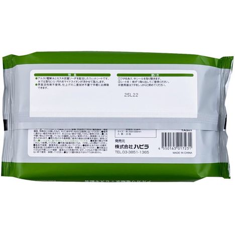 リビング用おそうじシート２０枚　蓋付の2番目の写真