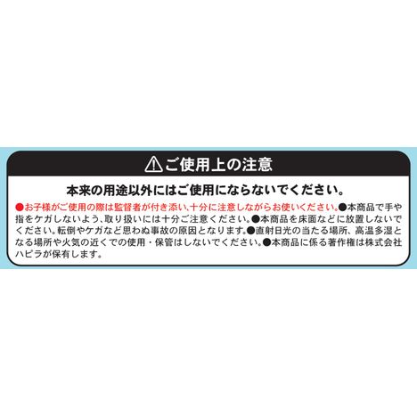 おおきなぬりえ　にほんちずの5番目の写真