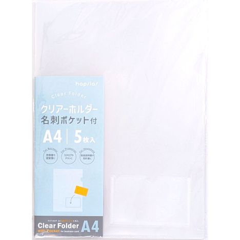 クリアーホルダーＡ４名刺ポケット付　５枚の商品画像