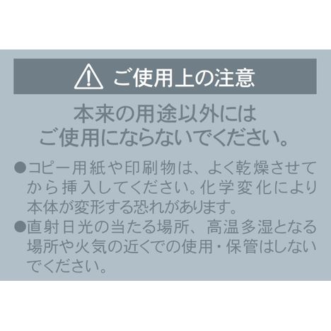 クリアーホルダーＡ４名刺ポケット付　５枚の5番目の写真
