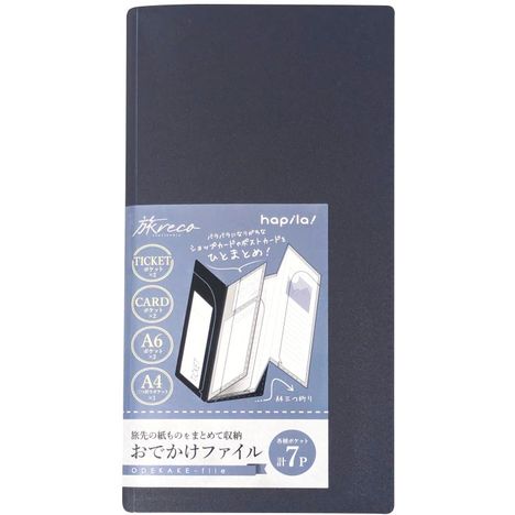 おでかけファイル　７Ｐの商品画像