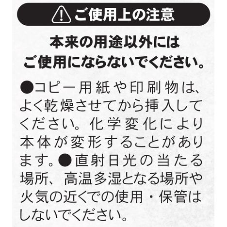 おでかけファイル　７Ｐの5番目の写真