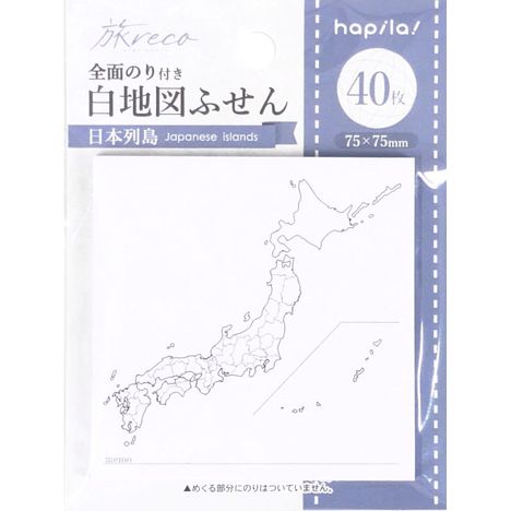全面のり付き白地図ふせん　４０枚の商品画像