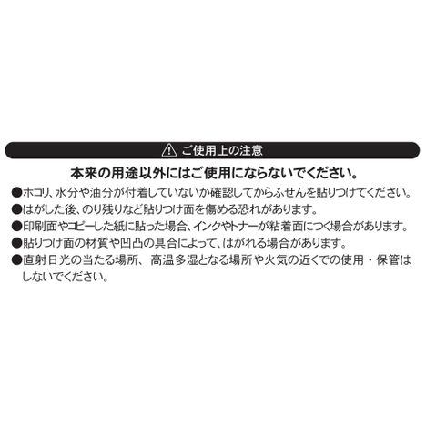 全面のり付き白地図ふせん　４０枚の5番目の写真