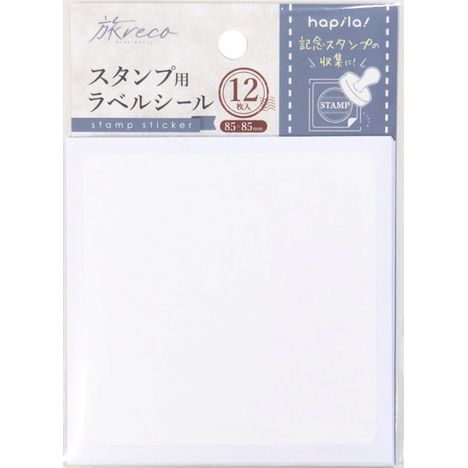 スタンプ用　ラベルシール　１２枚の商品画像