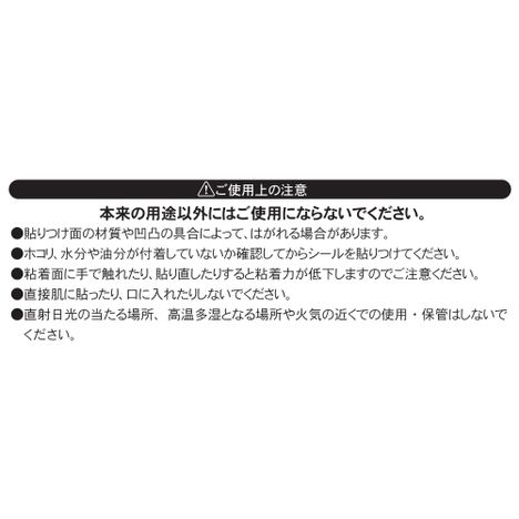 スタンプ用　ラベルシール　１２枚の5番目の写真