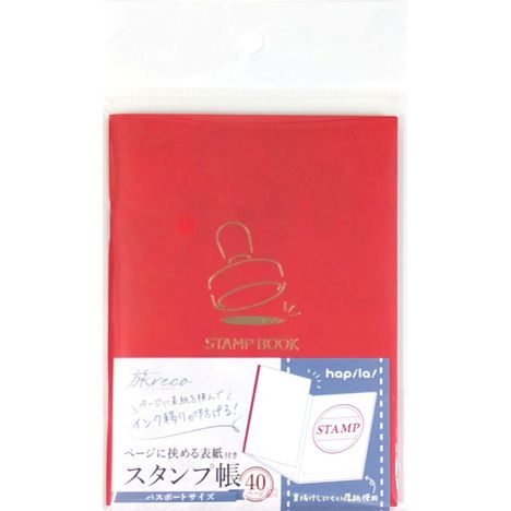 スタンプ帳　パスポートサイズ　４０Ｐの画像