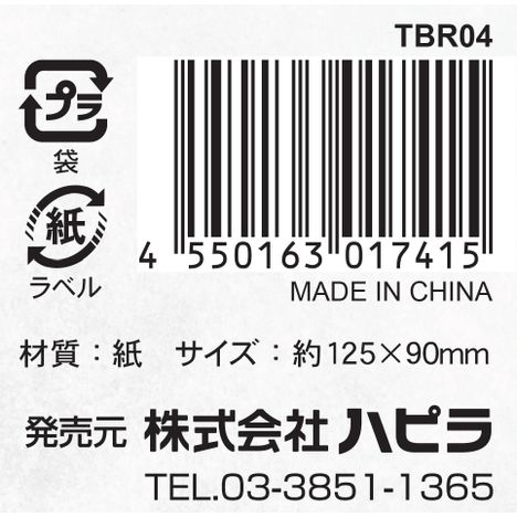 スタンプ帳　パスポートサイズ　４０Ｐの5番目の写真
