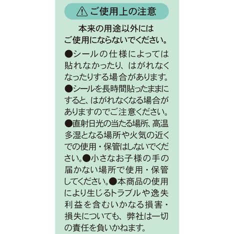 チョコミントベアーシール帳　３０Ｐの5番目の写真