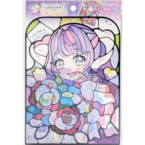 大きなステンドグラス風　シールぬりえの商品画像
