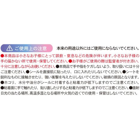 大きなステンドグラス風　シールぬりえの5番目の写真