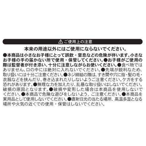 ダンボール工作ネジの5番目の写真