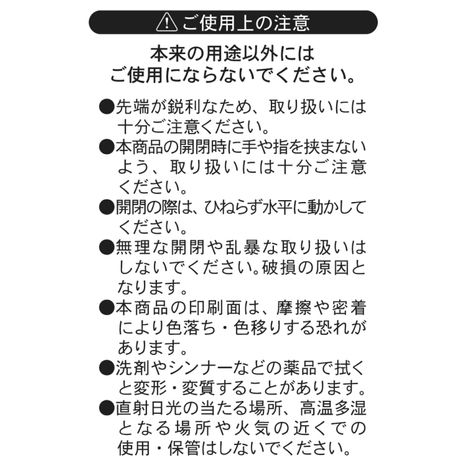 折りたたみ定規　３０ＣＭの5番目の写真
