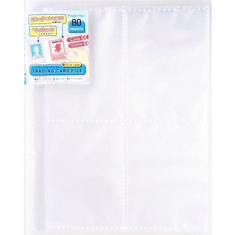 トレーディングカードファイルスリム８０Ｐの商品画像