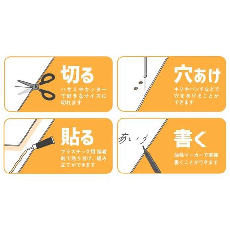 ＰＰシート　半透明　３５０×５００ＭＭの4番目の写真