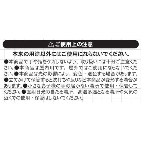 ＰＰシート　半透明　３５０×５００ＭＭの5番目の写真