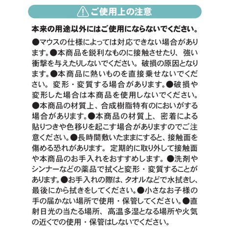 デスクマットの5番目の写真