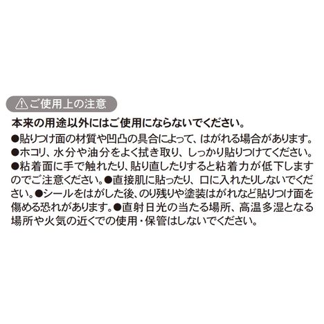 ブック型チェキサイズシール１６枚　月／星の5番目の写真