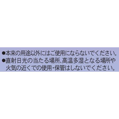 ブック型メモ５０枚　平成アニマルの5番目の写真