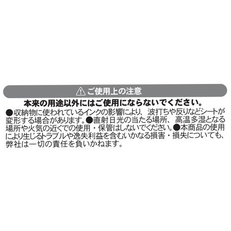 ちぎれるお取引ファイルコースター用２４Ｐの5番目の写真