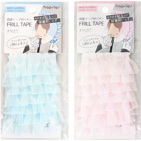 両面テープ付リボン　ライトブルー／ピンクの商品画像