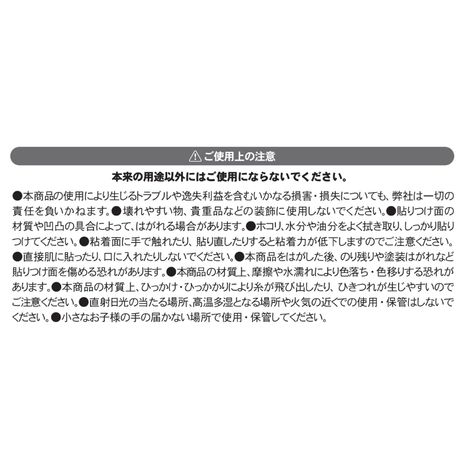 両面テープ付リボン　ライトブルー／ピンクの5番目の写真