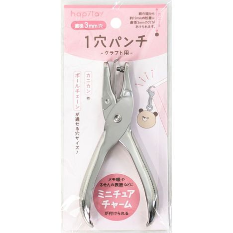 直径３ｍｍ穴　１穴パンチ　クラフト用の商品画像