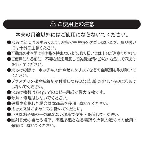 直径３ｍｍ穴　１穴パンチ　クラフト用の5番目の写真