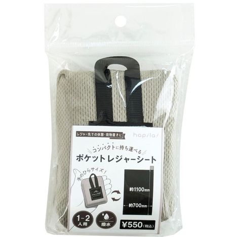 ポケットレジャーシートの商品画像