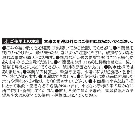 ポケットレジャーシートの5番目の写真