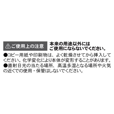 スタンドになるアルバム高透明１５Ｐの5番目の写真