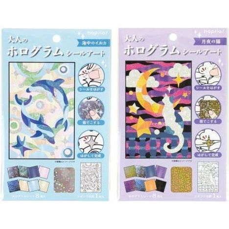 大人のホログラムシールアート　イルカ・猫の商品画像