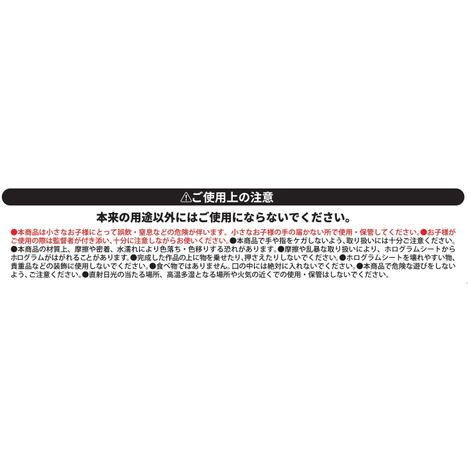 大人のホログラムシールアート　イルカ・猫の5番目の写真