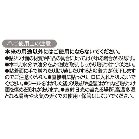 シールブック　２０枚　パン／ケーキの5番目の写真