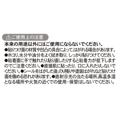 ブック型キラキラシールハピネスツインズの5番目の写真
