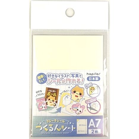 フレークシールつくるんシートＡ７　２枚の商品画像