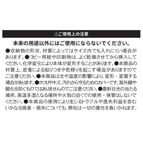 ペア硬質カードケースブロマイド用の5番目の写真