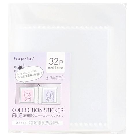 高透明　ウエハースシールファイル　３２Ｐの商品画像