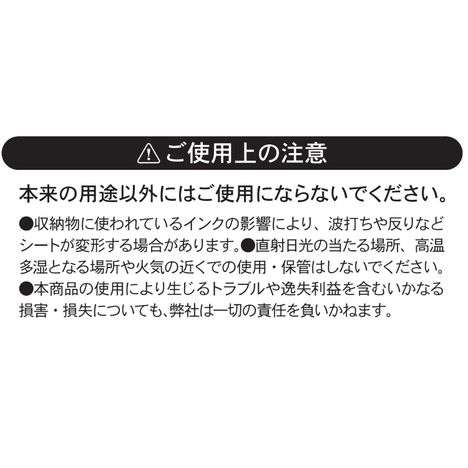 高透明　ウエハースシールファイル　３２Ｐの5番目の写真