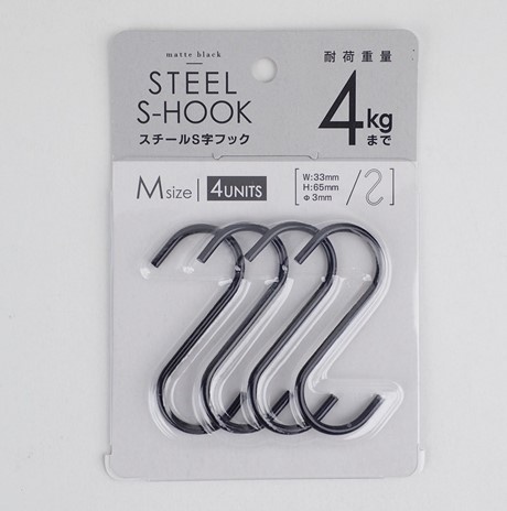 スチールＳ字フック　Ｍ　４個の商品画像