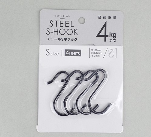 スチールＳ字フック　Ｓ　４個の商品画像