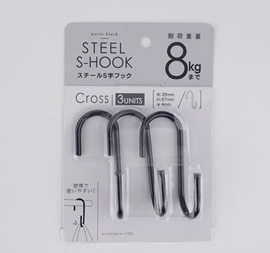 スチールＳ字フック　ＣＲＯＳＳ　３個の商品画像