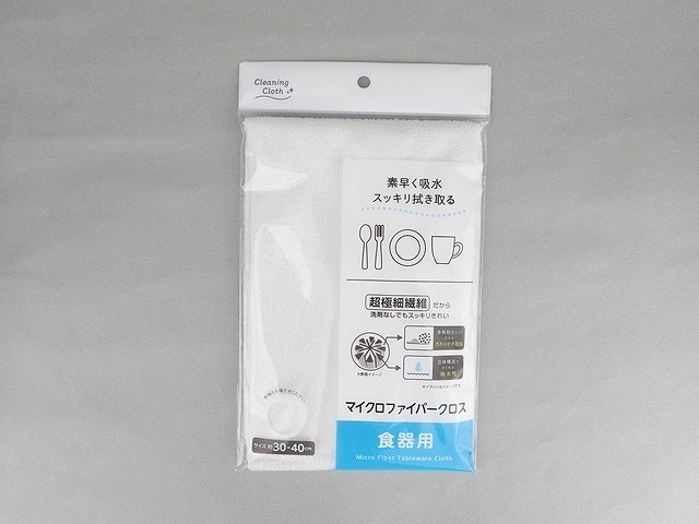 マイクロファイバークロス　食器用の商品画像