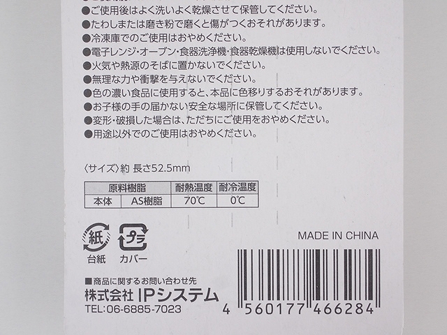 カラフルピックス　２０本入りの5番目の写真