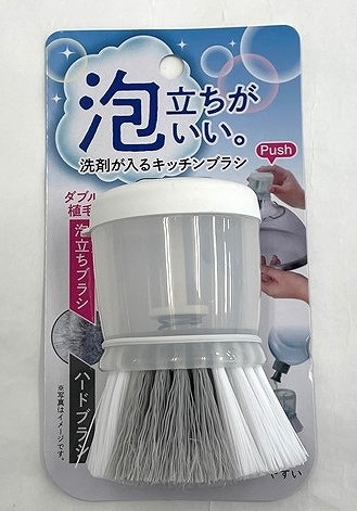 洗剤が入るキッチンブラシの商品画像