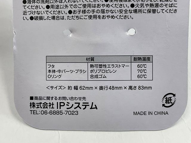 洗剤が入るキッチンブラシの4番目の写真