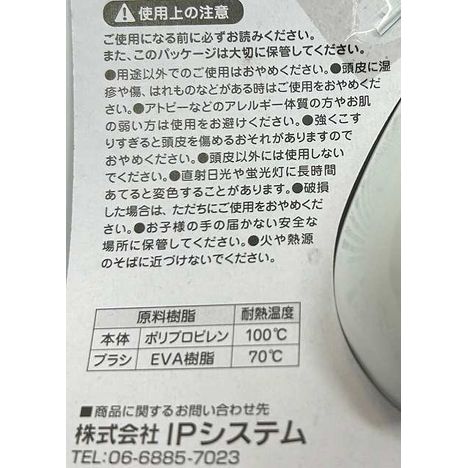 シャンプーマッサージャーロングブラシの4番目の写真