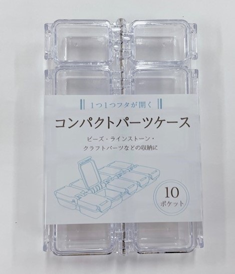 コンパクトパーツケースの商品画像