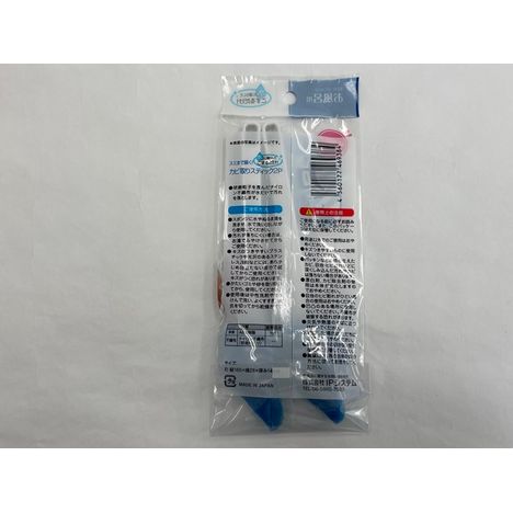 カビ取りスティック２Ｐの2番目の写真