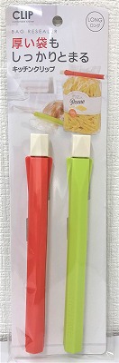 キッチンクリップ　ロングの商品画像